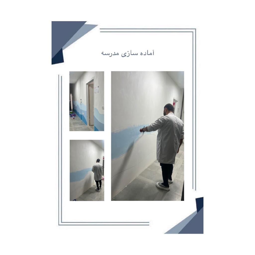 دبیرستان متوسطه اول دخترانه مهر فریار